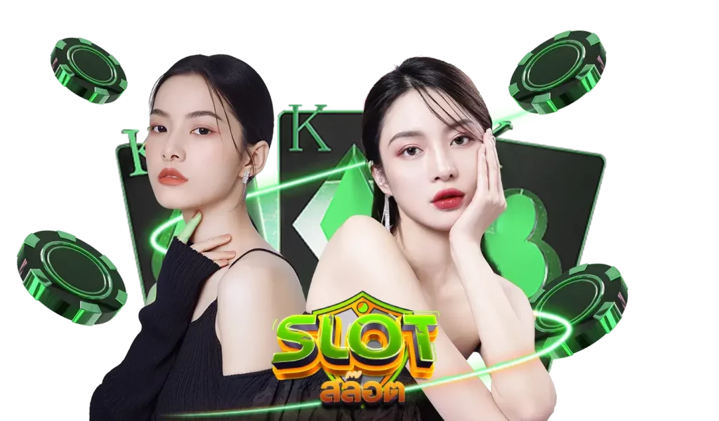 บาคาร่าฝากถอน ไม่มีขั้นต่ำ