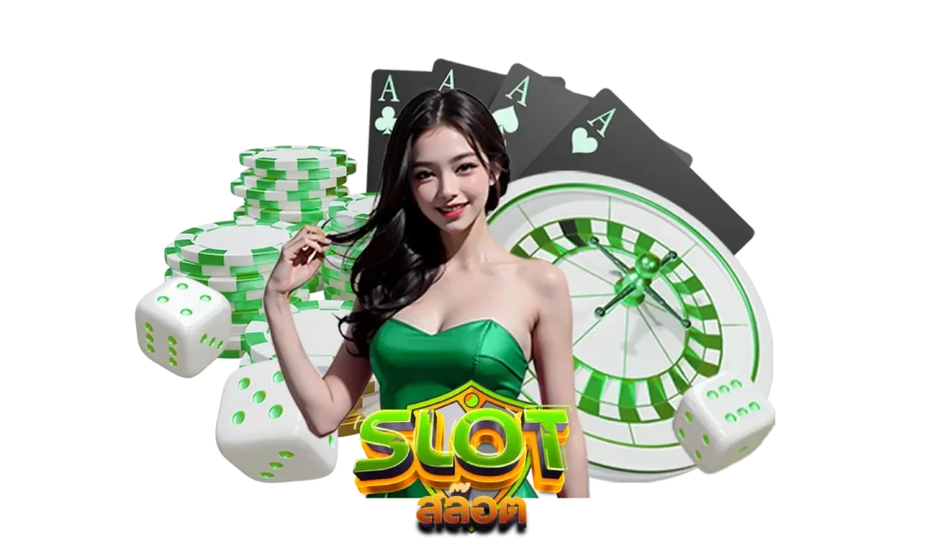 บาคาร่าฝากถอน ไม่มีขั้นต่ำ